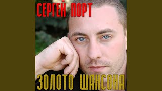 Лавэ-нанэ