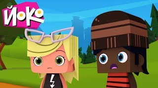 Весёлые мультики - ЙОКО ? Сборник про дружбу - Мультфильмы для детей