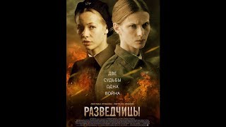 Darin Sysoev - Spies (OST "SPIES")
