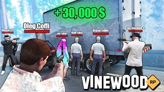 ОГРАБЛЕНИЕ ДАЛЬНОБОЙЩИКОВ С МОЕЙ БАНДОЙ В GTA 5 RP! ( VINEWOOD RP )