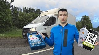Почему машина не едет?! Потеря вязкости и компрессии. Промывка и масло Shell Helix