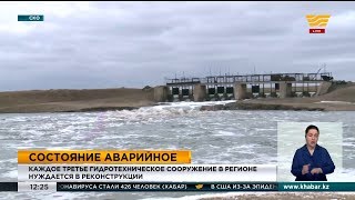 Каждое третье гидротехническое сооружение в СКО в аварийном состоянии