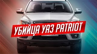 УБИЙЦА УАЗ PATRIOT В 2019! НОВЫЙ БЮДЖЕТНЫЙ JAC T6.