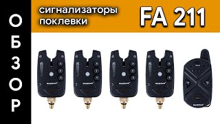 Сигнализаторы поклевки FA211-4 от компании World4Carp