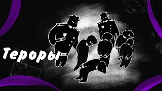 Beholder: Производство патриотов [часть 17]