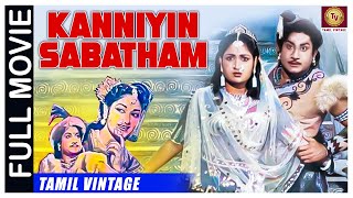 Kanniyin Sabatham - 1958 l Super Hit Classic Tamil Full Movie l K. R. Ramasamy , M. N. Nambiar