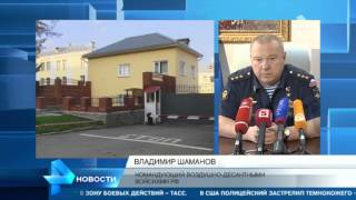 ВДВ могут развернуть десантно-штурмовой полк в Крыму