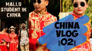 China ??student life style Malayalam vlog|mallus in china|mbbs in china| Malayalam