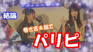 無茶ぶりルーレットの餌食は誰だ！フェスティバルーレット公演コーナー3話
