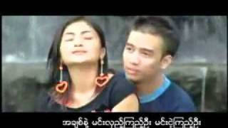 လာဇ႐ု - အသည္းကြဲတဲ့ေရာဂါ