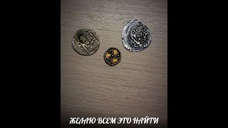 Я СПЕРВА НЕ ПОВЕРИЛ ЧТО НАШЁЛ #ЗОЛОТО#УДЕЛ#ШОК