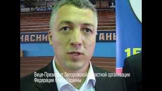 ВЕСТИ-ИНФОРМ: Руслан Щербина - Финал - Бокс Запорожье