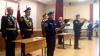 Клятва курсанта ВПЦ" Рекрут"