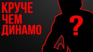 ЭТОТ ИЛЛЮЗИОНИСТ КРУЧЕ ДИНАМО!!Кто же он!??