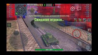 WarPack для World of Tanks blitz (WoT blitz)