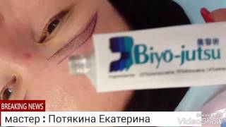 Напыление бровей от и до, мастер Потякина Екатерина