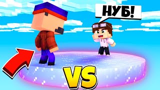 ЭПИЧНАЯ БИТВА НА ЛЕДЯНОЙ АРЕНЕ! КТО ПОБЕДИТ?! МАЙНКРАФТ ПАТИ ИГРЫ
