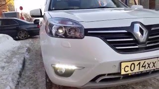 ДХО для Renault Koleos 2011-16. Ходовые огни Рено Колеос. МирДХО