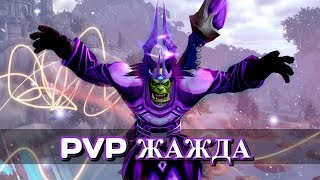 WOW Legion 7.3.5 PVP ЖАЖДА  60fpsHD