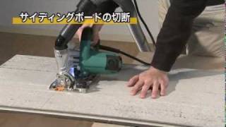 リョービ　集じん丸ノコ　NW-420