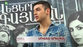 Kisabac Lusamutner eter 27.03.15 Vecerord Zgayaran