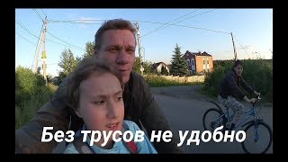Без трусов не удобно Купаемся на Долгом Озере