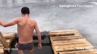 С праздником Крещения Господня. 19.01.2020.