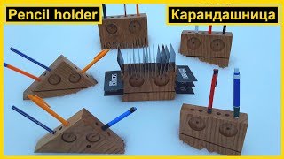 Карандашница СМАЙЛ | Pencil holder SMILE