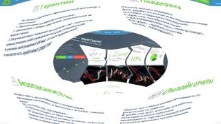 Проект Golden City Trade - Обзор, Регистрация, Ввод депозита