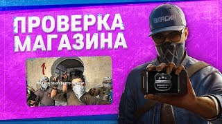 Проверка магазина#84 - super-key-gifts.xyz (РАНДОМ ГИФТЫ И КЛЮЧИ?)