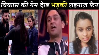 Shehnaaz Gill Fan's Strong Message Against Vikas Gupta| Watch Video| Shehnaaz Fan on Vikas