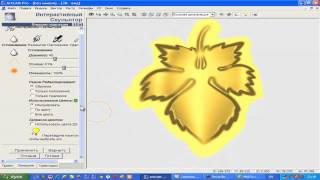 Уроки ArtCam  Виноградная лоза пошаговый урок. 3d модели artcam CNC Profi  урок №3 Видео!