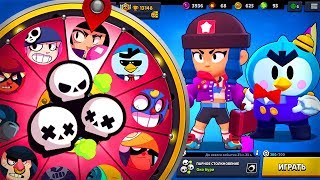 ВЫПАЛ ЛЕГЕНДАРНЫЙ БРАВЛЕР ДЛЯ ПАРНОГО СТОЛКНОВЕНИЯ - ЯНВАРСКОЕ ОБНОВЛЕНИЕ BRAWL STARS
