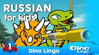 Russian for kids - Learn Russian for kids - Russian language for children