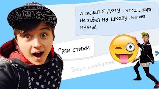 ТРОЛЛИМ ДЕВУШКУ ПЕСНЕЙ ИВАНГАЯ | ПРАНК ПЕСНЯ