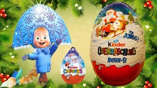 Гигантский новогодний киндер сюрприз. Новогодние киндер сюрпризы