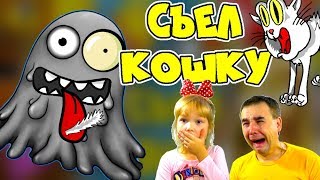 ЛИЗУН ГЛАЗАСТИК съел ВСЕЛЕННУЮ! ИГРА Tasty Planet Forever РОЖДЕНИЕ МОНСТРА играют Папа и Дочка