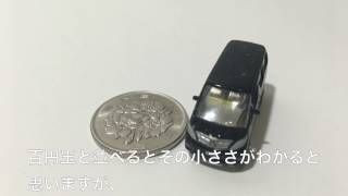 Nゲージスケール自動車走行システム(1)〜トヨタ アルファード〜