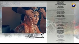 ALIF Episode 20 Promo | ALIF Episode 20 Teaser | Alif Episode 19 | Har Pal Geo