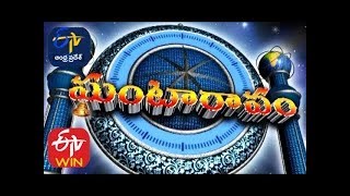 9th Feb '20 | Ghantaravam 7 PM | ETV Andhra Pradesh | ETV Win