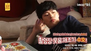 [ENG SUB] Lucky Romance Ep.13 BTS - Laughter Making Machine, Ryu Junyeol! (류준열 Ryu Jun Yeol)