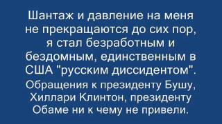 Разведчик-нелегал КГБ Михаил Крыжановский