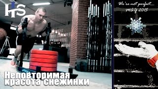 Алексей Немцов: Неповторимая красота снежики. Документальный фильм о кроссфит-атлете и тренере