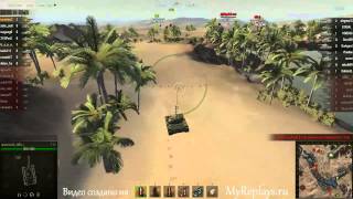 WOT- Песчаная река - Т-54