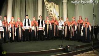 Кеврола. Припевка. Александра воду черпала.