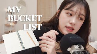 ASMR 수다 ⎪속닥속닥, 새해 버킷리스트 ☾ (whispering talking)