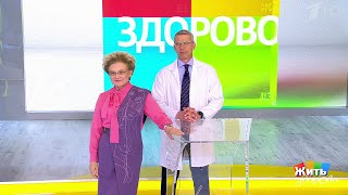 Жить здорово! Совет за минуту: подготовка к массажу. 01.10.2018