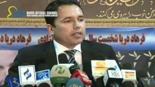 Farhad Darya - Received Person of The Year Award - (Dari)