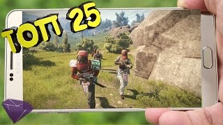 ТОП 25 ИГР НА ВЫЖИВАНИЕ для Android, iOS через Bluetooth, WiFi HD