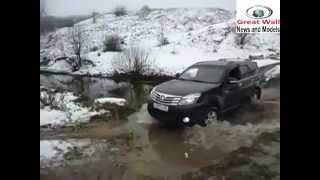 Great Wall Haval H5 (Грейт Волл Хавал Н5) бездорожье зима переезд через реку